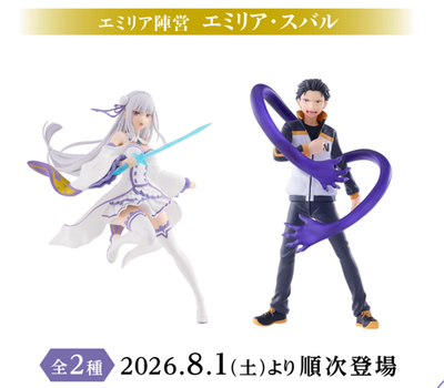 #ad #ad Pre Order Re Emilia amp; Subaru Figure Set GiGO Limited Japan 2026 NEW $79.98