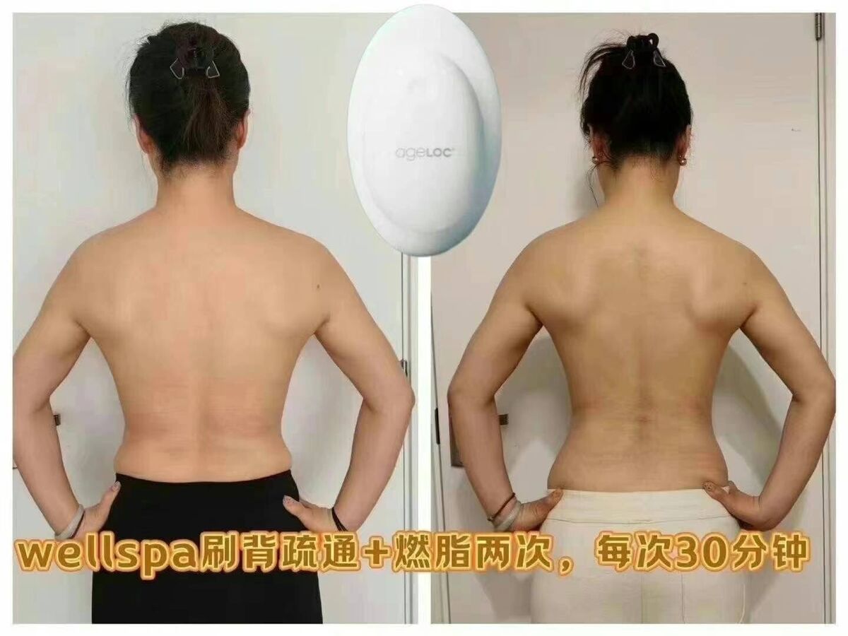 Nuskin nu skin ageloc WellSpa io + ageLOC WellSpa iO Body Nuskin nu skin ageloc WellSpa io + ageLOC WellSpa iO Body