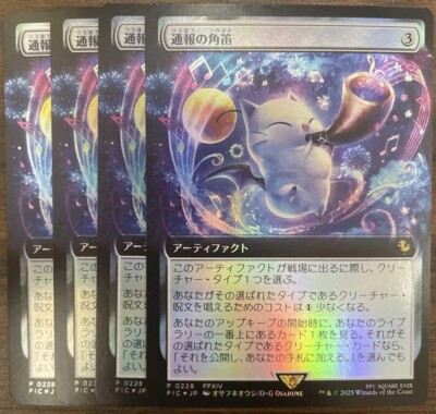 たむ!!!!!!MTG foil  Call of the herd Call of the Herd | Promotional | Card Kingdom