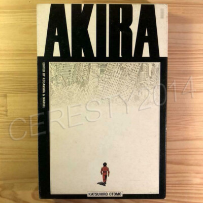 オールカラー国際版　AKIRA 12 オールカラー国際版 AKIRA 12 AKIRA 国際版 12 |本 | 通販 | Amazon