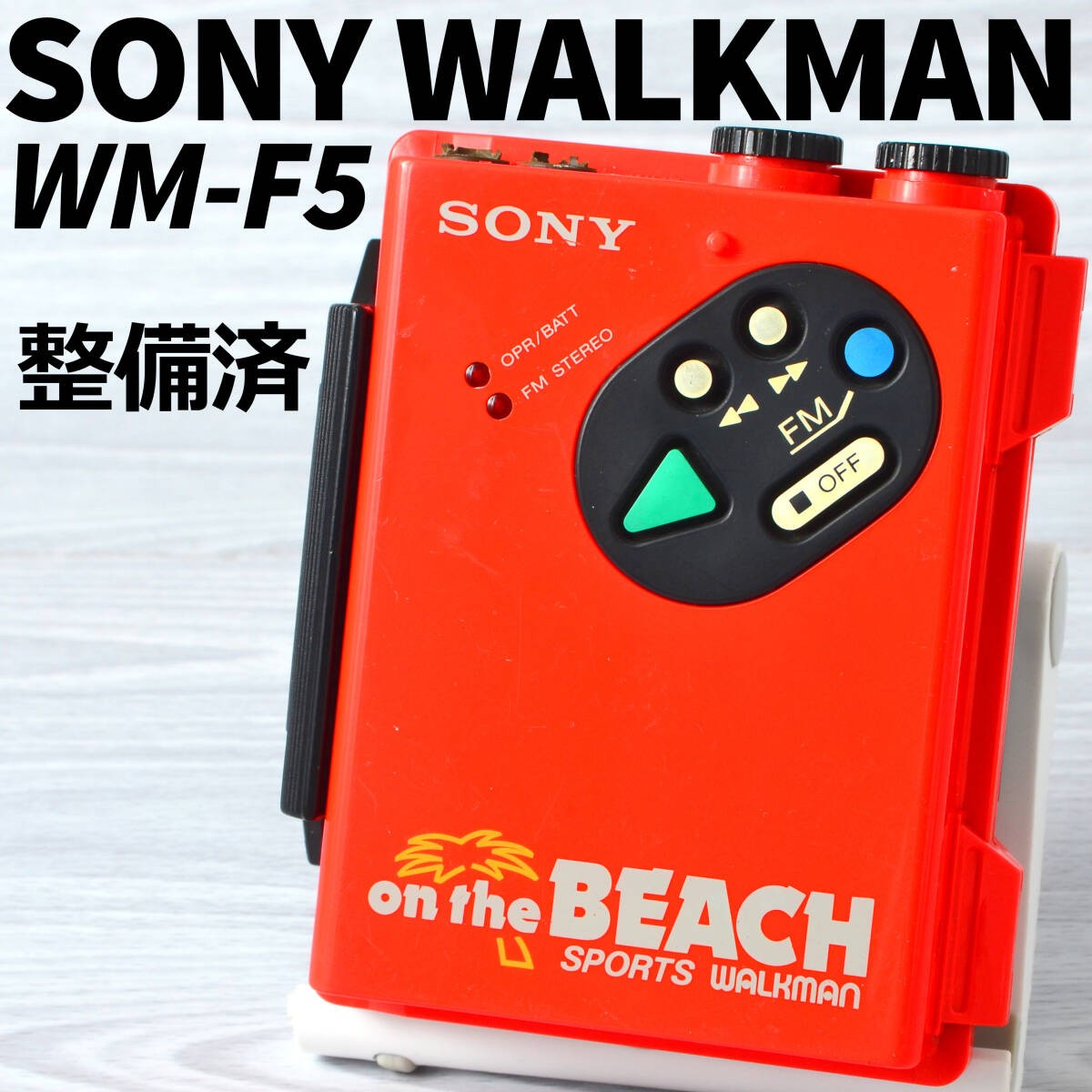 SONY WM-F5 Cassette Player Sports Walkman Red Serviced