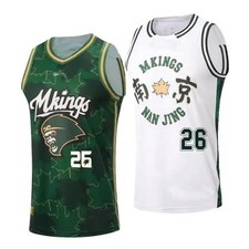 Cole 26 China Nanjing Mkings Basketball Jersey Custom Name Any Size