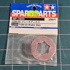 Genuine Tamiya Spare Parts- TGM-03 Brake Disc: 51033 SP-1033