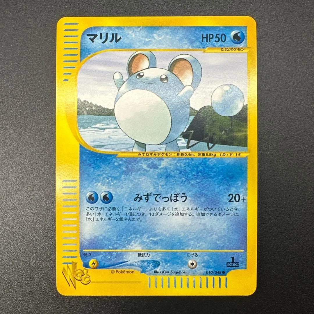 Marill 010/048 Pokemon Web for sale | eBay
