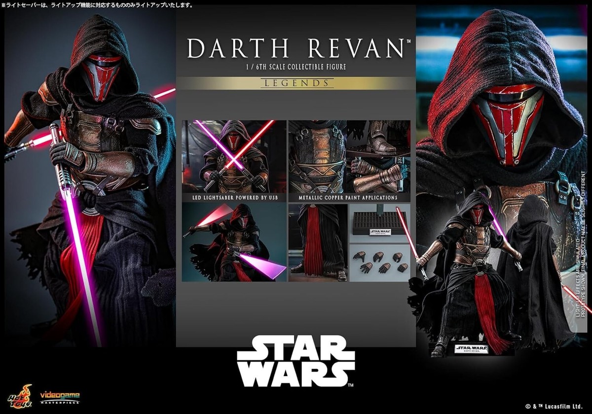 【説明欄必読】STAR WARS Darth Revan ホットトイズ Hot Toys Video Game Master Piece STAR WARS Legends Figure DARTH