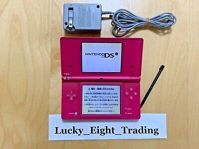 Nintendo DSi Red Console Charger Box Japanese ver [BOX]