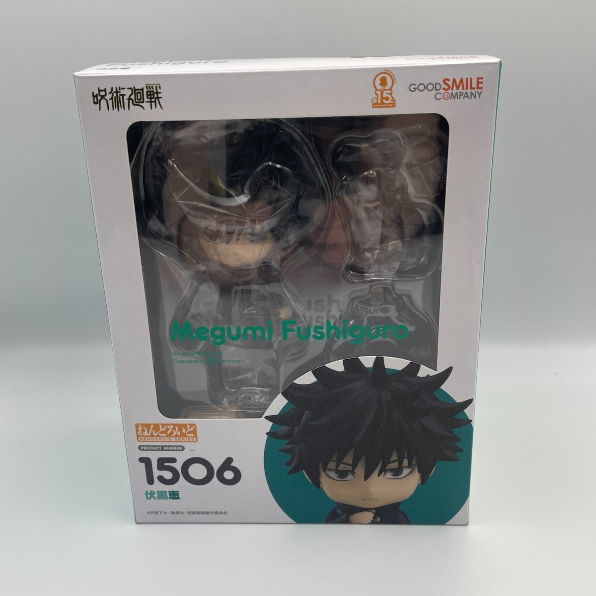 Nendoroid Jujutsu Kaisen Megumi Fushiguro Figure #1506 Good Smile