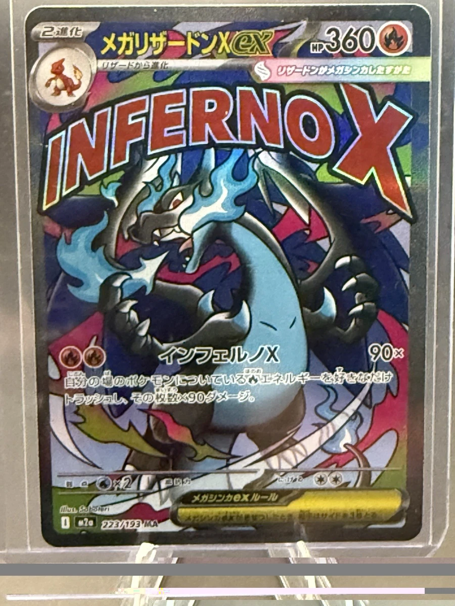 Charizard Pokémon TCG Nintendo Japanese Individual Collectible
