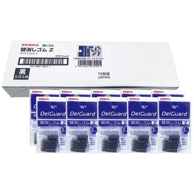 DelGuard Type ER Mechanical Pencil Replacement Eraser B-E-1B-Z-BK (Pack of 10, 5