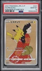 2021 POKEMON JAPANESE S PROMO POKEMON STAMP BOX #227 FULL ART/PIKACHU PSA 10
