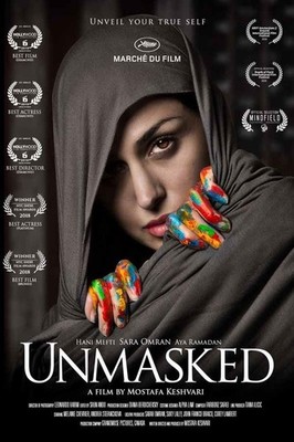 DVD - Unmasked 0 - Shami Productions 