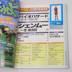 Dreamcast FANo 2 Final Shenmue DreamCast Fan Magazine Smells Tobacco 7o