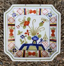 Square Decorative Plate Andrea by Sadek Colorful Floral w/ Hanger 8600 Japan 8"