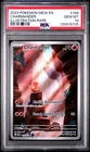 2023 POKEMON MEW EN-151 ILLUSTRATION RARE #168 CHARMANDER PSA 10