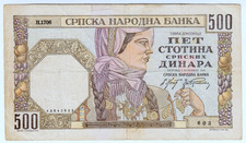 1941 Serbia 500 Dinara 603 Paper Money Banknotes Currency