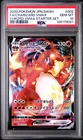 2020 #002 FULL ART/CHARIZARD VMAX PSA 10