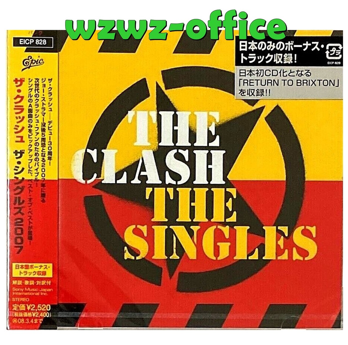 クラッシュ シングルズ The CLASH The SINGLES レコード Amazon.co.jp: THE SINGLES - ザ・クラッシュ: ミュージック