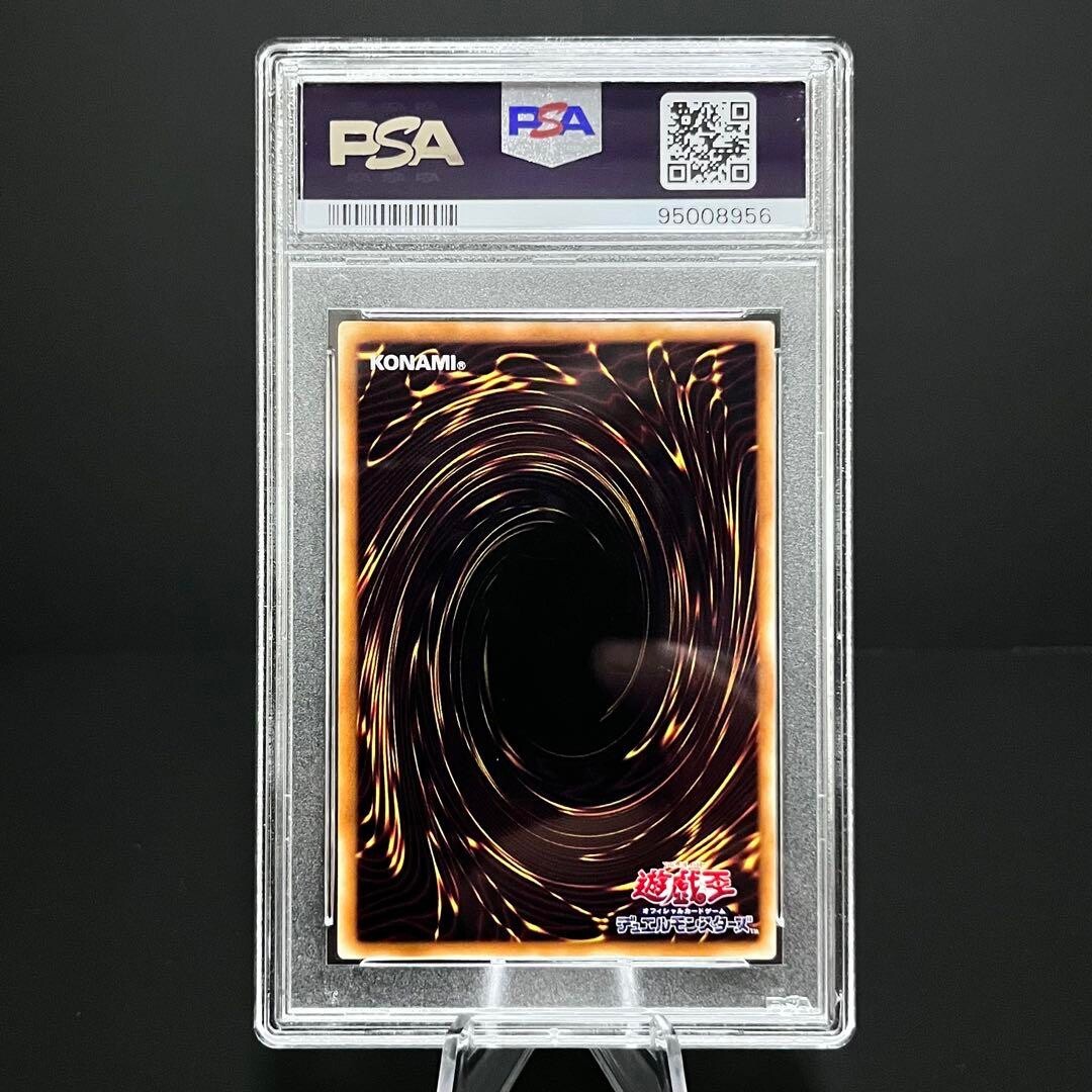 PSA 10 YU-GI-OH! Red Eyes Black Dragon 301-056 Ruler