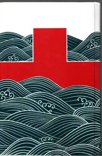 Das Kinderkrankenhaus von Chris Adrian (2006, HC/NJ) - Bild 3 von 3