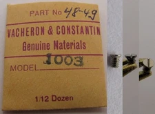 Vacheron Constantin 1003 part: loose screw for setting lever spring #445