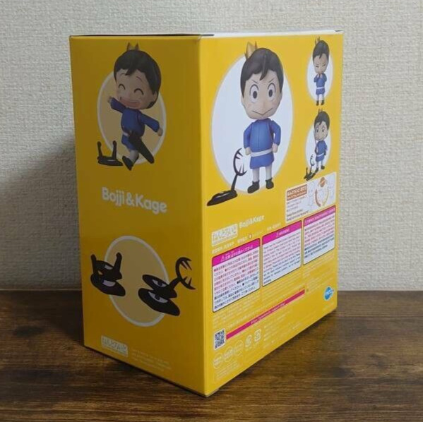 RANKING OF KINGS BOJJI & KAGE NENDOROID #1808 – Anime Pop