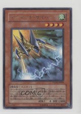 Rare - Armored Cybern Japanese YuGiOh Phantom Darkness #PTDN-JP009 2007