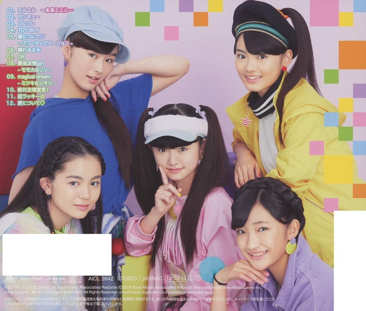 CD MAGICAL☆BEST -Complete magical2 Songs- Japan Music (1 CD