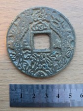 Large Chinese Feng Shui Amulet 55mm Taoist Charm Coin Old