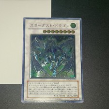 yugioh official card game duel monsters Stardust Dragon TDGS-JP040 Ultra Rare