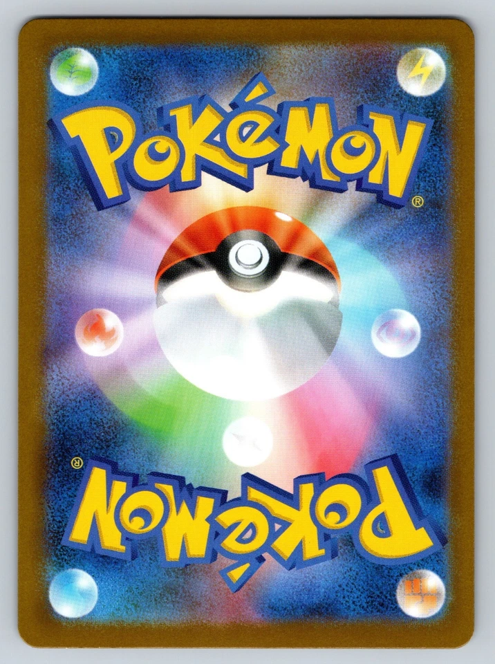 Pokémon 2025 Mega Latias ex 088/063 M1S Mega Symphonia SAR Holo | Japonés Foto 2 de 2