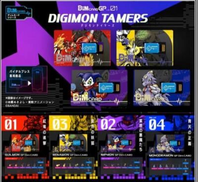digimon tamers dim cards VITAL BRACELET Digital Monster Card Holster + Dim v3 | The Digimon Vital Bracelet Digimon Devices Bandai Digimon Tamers