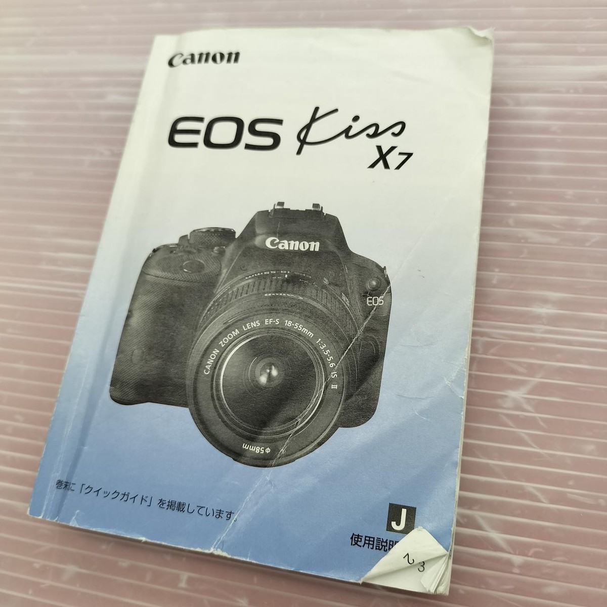CANON EOS KISS X7 DOUBLE ZOOM KIT 380054 | eBay CANON EOS KISS X7 DOUBLE ZOOM KIT 380054 | eBay