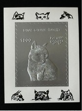 Batum Georgie Private Issue S/S Block Cat (II) animal Tier Silver