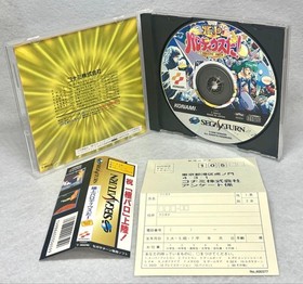 Nearly unused best Parodius Deluxe Pack Saturn Konami KA