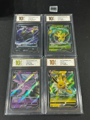 Pokemon TCG Chinese   Eevee V CBB2C-06 13/15，CS4aC-048，058，008 RR Grade 10