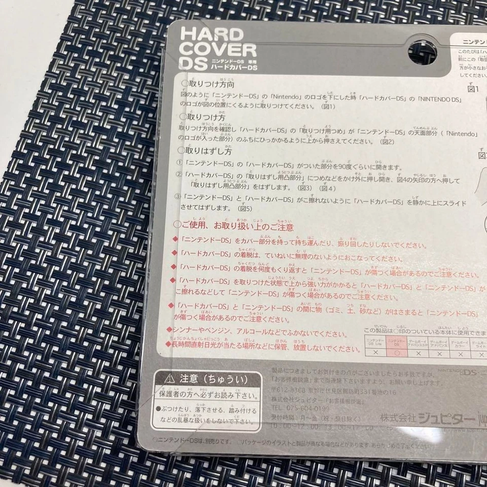 Pokemon Kyogre Hard Cover Shell for Nintendo 3DS New Japan license Pokémon - Image 4 of 4