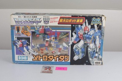 Boxed Vintage G1 Japanese Transformers Metrotitan Micromaster Base MIB #2