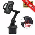 Universal Car Cup Holder Mount Phone Truck & SUV Holder For 4" - 7" Cell Phone