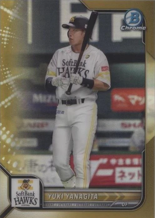 Chrome Gold Refractor