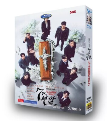 2024 Korean Drama The Escape of the Seven DVD-9 All Region