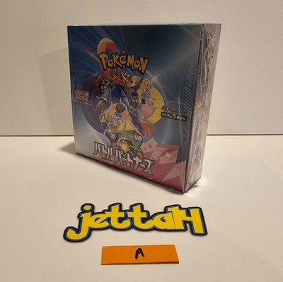 treasure booster box Shiny Treasure ex Japanese High Class Booster Box and Golden Ticket –  MysteryPokeSlabs