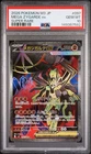 PSA 10 Mega Zygarde ex Ultra Rare [NM] - ME03: Perfect Order 104/088 Pokémon TCG