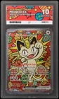 Pokémon TCG - Meowth Ex 121/088 - Perfect Order - SIR - Ace 10 - Perfect Subs