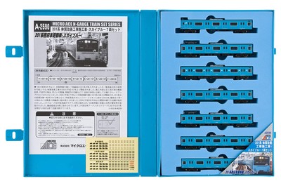 micro ace N gauge 201 system structural improvement construc... Ships from Japan