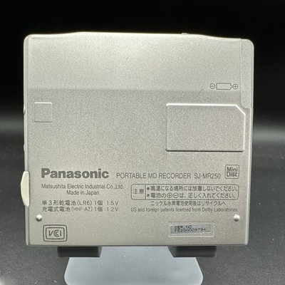 パナソニック　ＭＤレコーダー　ＳＪ-ＭＲ２５０　シルバー Amazon.co.jp: Panasonic SJ-MR250-S ポータブルMDレコーダー