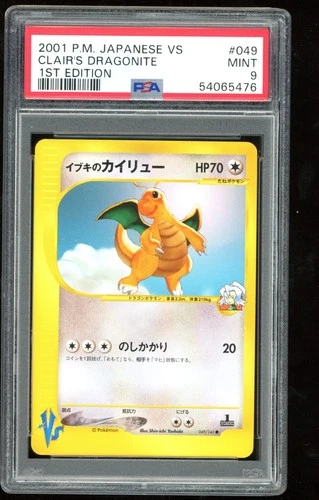 PSA 9 Clair's Dragonite 049 1st Edition Pokemon VS Japanese Card 2001