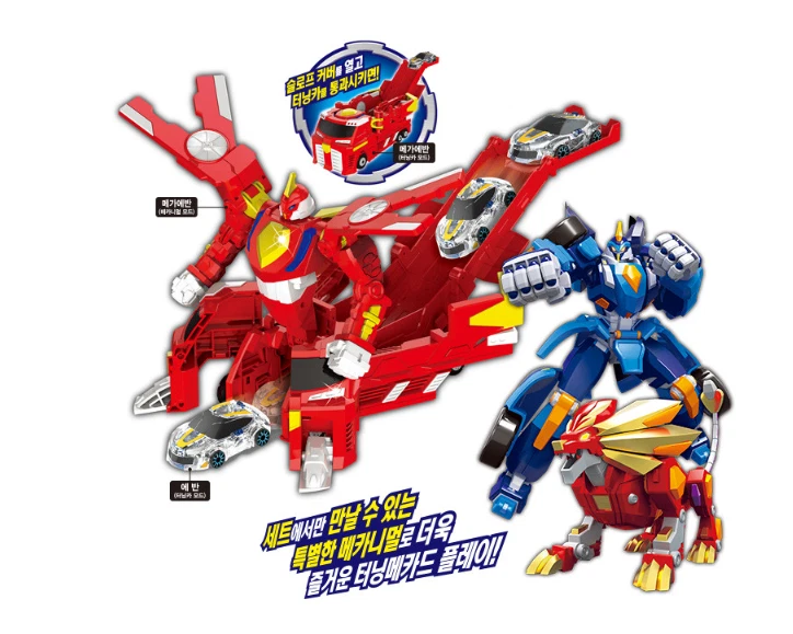 Turning Mecard MEGA EVAN DOUBLE PLUS SET Turning Car Transformer Robot Toy 2024 - Image 4 of 4