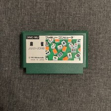 ebay® Auktion 127659220009 | Nintendo Famicom Spiel: Mahjong Mah-Jong 麻雀 | HVC-MJ Thumbnail of ebay® auction 127659220009 | Nintendo Famicom Spiel: Mahjong Mah-Jong 麻雀 | HVC-MJ
