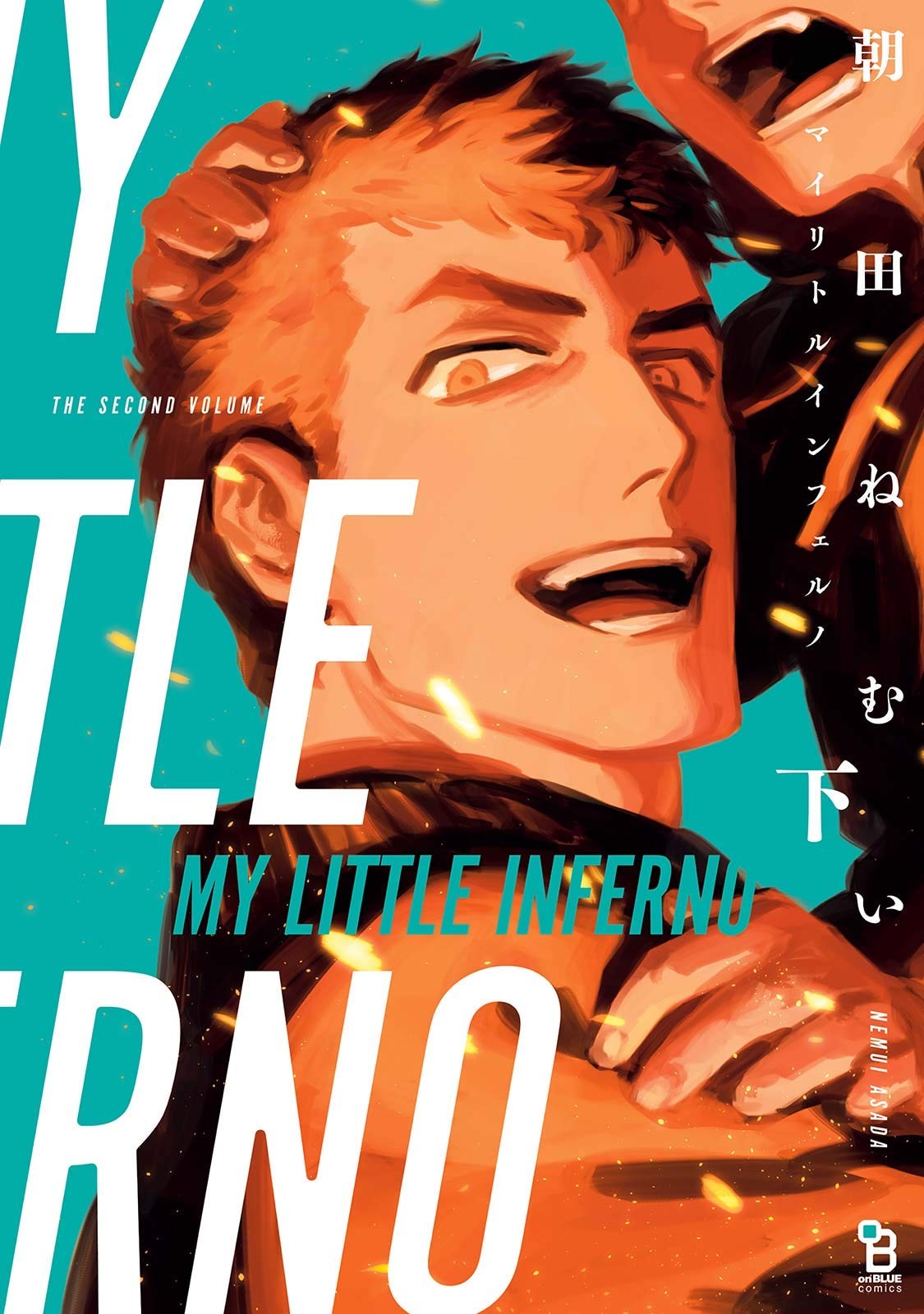 Sleepy Asada My Little Inferno Part 2 (Tapa blanda)