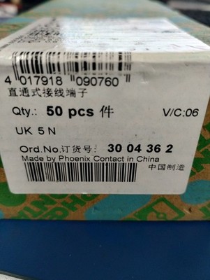 PHOENIX CONTACT UK5N 6.2 mm-wide, Screw Clamp, Feed Through Terminal Block